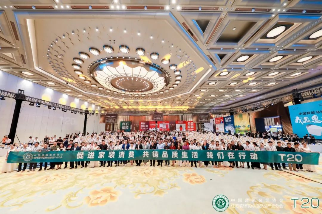 守正創(chuàng)新，跨越周期 | 九鼎裝飾總裁周帥：科技賦能創(chuàng)新，裝企要加快數(shù)字化轉(zhuǎn)型升級